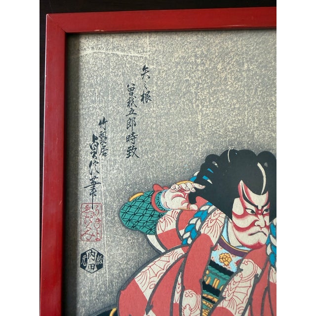 • Subject: The print depicts Soga Goro Tokimune, a famous character from one of the Ichikawa family's classic Kabuki plays...