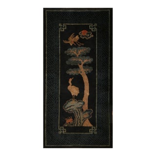 Antique Peking Rug, Dark Blue With “Pao-Tou” Crane Pictorials - Rug & Kilim For Sale