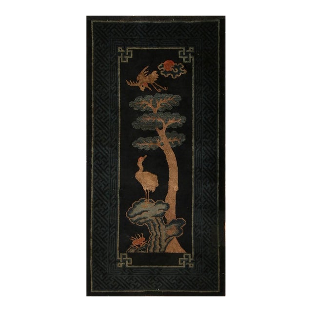 Antique Peking Rug, Dark Blue With “Pao-Tou” Crane Pictorials - Rug & Kilim For Sale