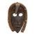 Vintage Symbolic African Kuba Mask For Sale
