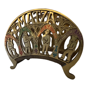 Mid 20th Century Brass Matzah or Napkins Holder From Israel