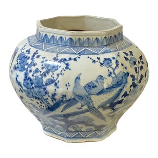 Ming Style Chinoiserie Blue and White Vase/Cachepot 11" H For Sale