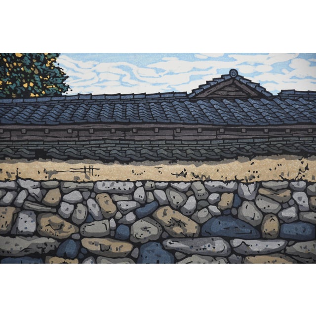 Nishijima Katsuyuki, Wall in Hagi, Woodblock Print, 1990 For Sale - Image 8 of 17
