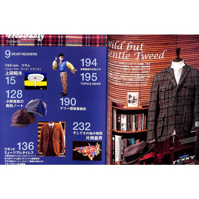 Red Free & Easy The Rugged Ivy Official Book "Autumn And Winter 2012" For Sale - Image 8 of 10