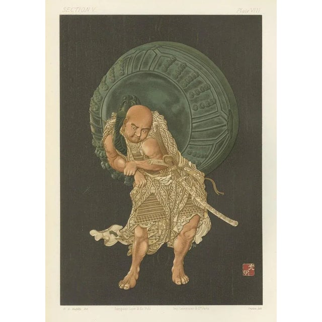 The Guardian of the Bell, 1884, Paper For Sale - Image 6 of 7