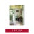 A celebration of the power of design, FREDERIC is your guide to a more beautiful life. Unbeholden to trend and always open...
