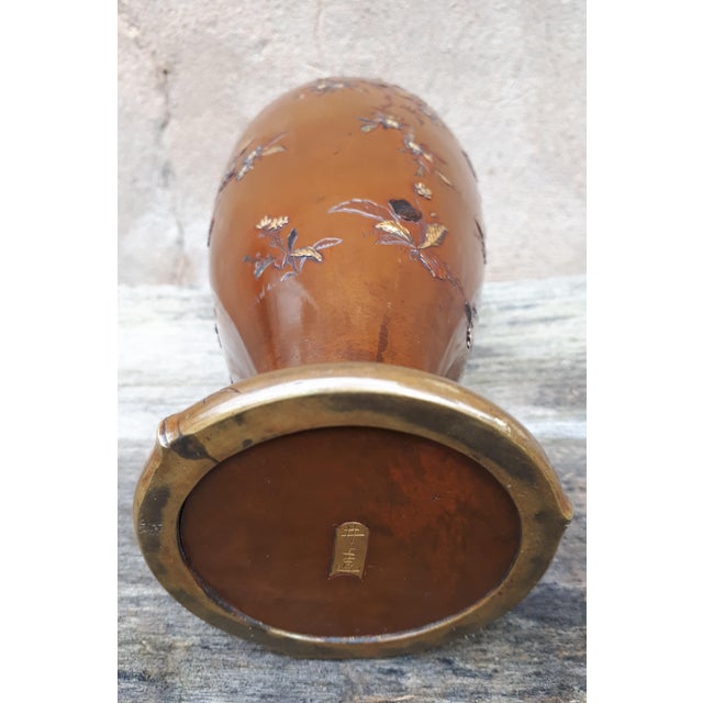 Japanese Bronze Vase Inlaid with Mixed Metals by Inoue For Sale - Image 10 of 12