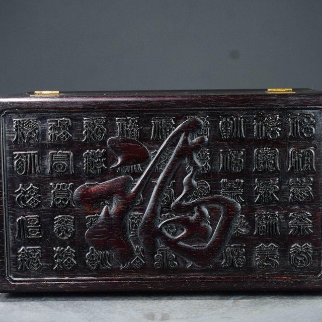 1980s Carved Dark Hardwood Chest, Chinoiserie Hundred Fu Blessing Jewelry Storage Box For Sale - Image 9 of 9