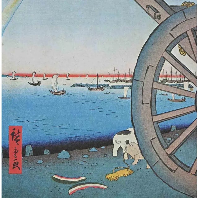 The Sea is a modern artwork realized in the Mid-20th Century. Mixed colored lithograph after a woodcut realized by the...