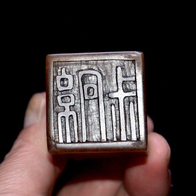 1960s Carved Stone Seal Figurine With Mythical Beast Finial — Square Base, Hand-Finished For Sale In Los Angeles - Image 6 of 9