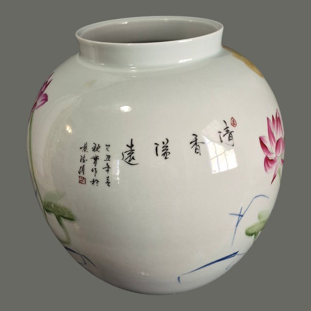 Late 20th Century Vintage Asian Famille-Rose Lotus Floral Bird Calligraphy Poem by "Du Fu" Large Vase Marked For Sale - Image 5 of 11