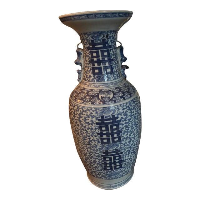Antique Chinese Porcelain Blue and White ‘Double Happiness’ Vase, Circa 1890 For Sale
