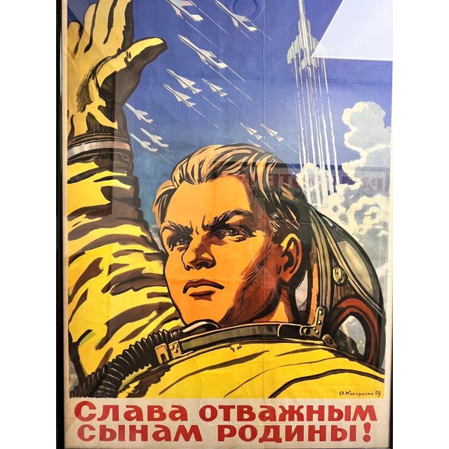 1950s Cold War Propaganda Poster from Kokorekin Aleksei, USSR, 1959 For Sale - Image 5 of 7