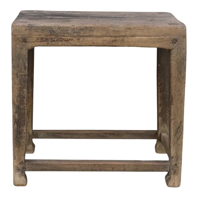 Rustic Stool or Accent Table 2 For Sale