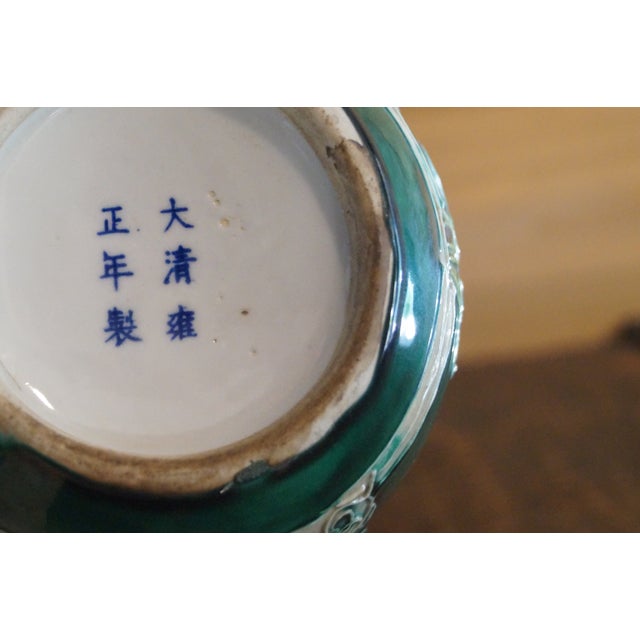 18th Century Yongzheng Chinese Green Glazed Pots - A Pair For Sale - Image 9 of 13