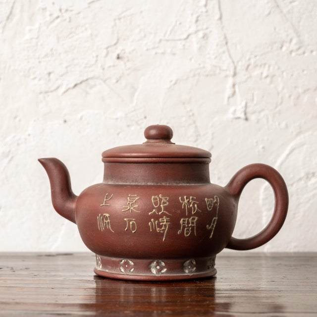 A Yixing teapot, Qing Dynasty, circa 1900. 6 ¾ inches wide by 4 ¼ inches deep by 3 ¾ inches tall