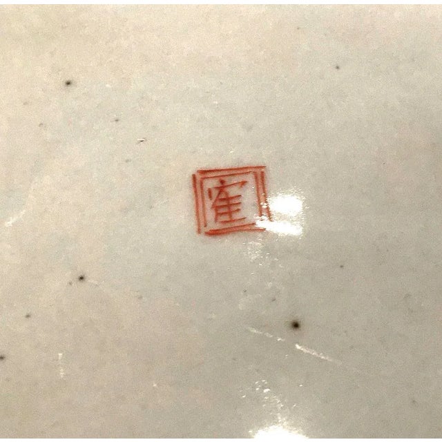 Pink Japanese Porcelain Plate For Sale - Image 8 of 10