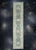 Navy Blue Turkish Oushak Runner Rug 2'8" x 12'1" #17286 For Sale - Image 8 of 8