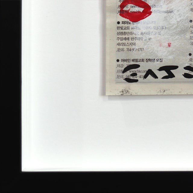 Paper Squid Pirate - Framed Original Pop Street Art Acrylic Painting on Korean Newspaper by Gary John For Sale - Image 7 of 10