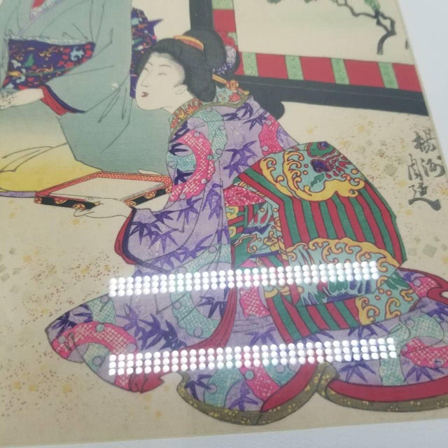 Edo Period Ukiyo-E Woodblock Print Depicting Traditional Women and Child For Sale - Image 9 of 15