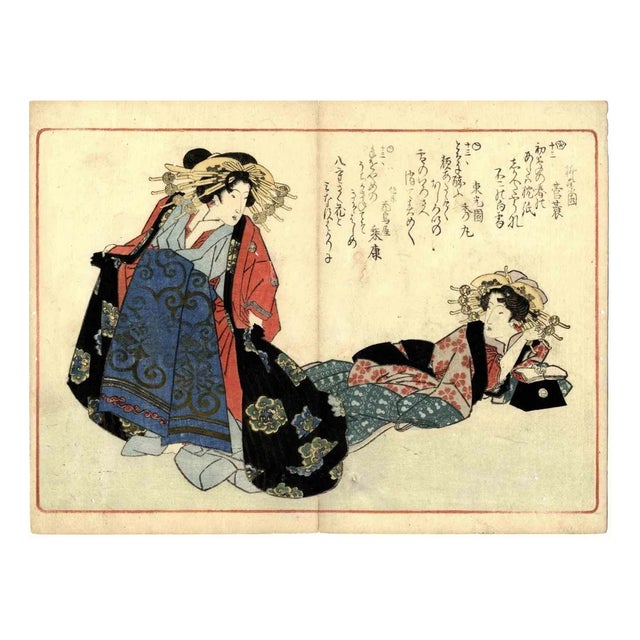 Yanagawa Shigenobu, A Myriad of Kyoka Poems, Original Woodcut Print , 1830s For Sale