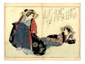 Yanagawa Shigenobu, A Myriad of Kyoka Poems, Original Woodcut Print , 1830s