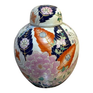 Chinese Floral/Leaf Pattern Ceramic Ginger Jar For Sale