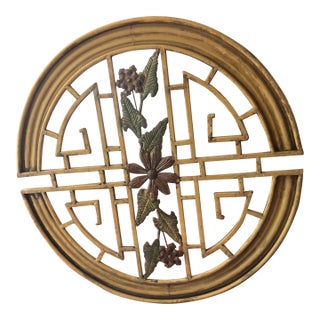 Vintage Asian Metal Wall Hanging For Sale