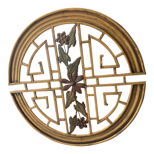 Vintage Asian Metal Wall Hanging For Sale