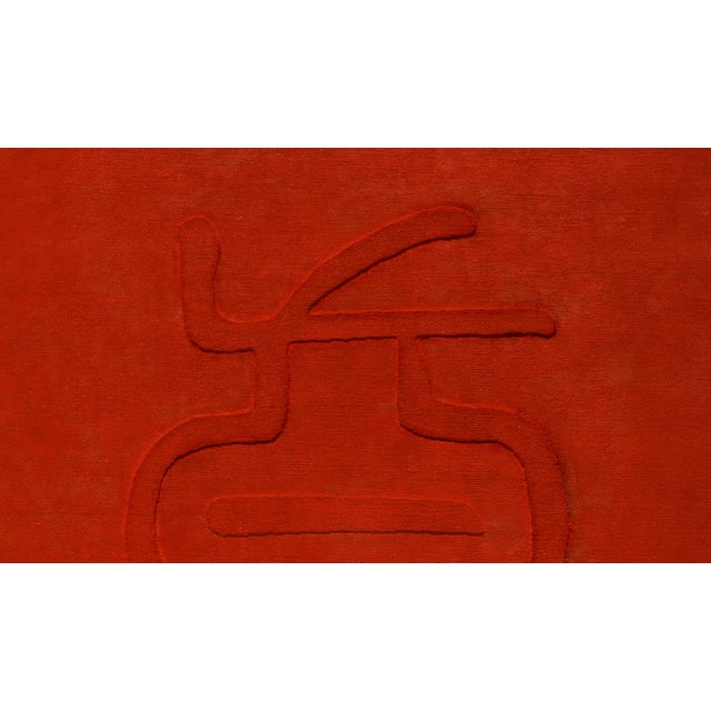 Early 21st Century Veritè Rug by Charlotte Perriand for Cassina, 2010s For Sale - Image 5 of 8