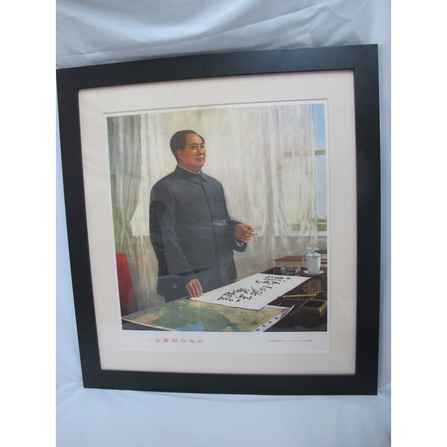 Paper Chinese Revolution Propaganda Chairman Mao Hai River Framed Vintage Poster For Sale - Image 7 of 8