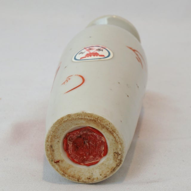 Antique Miniature Chinese Porcelain Foo Dog Bottle Vase For Sale - Image 10 of 10