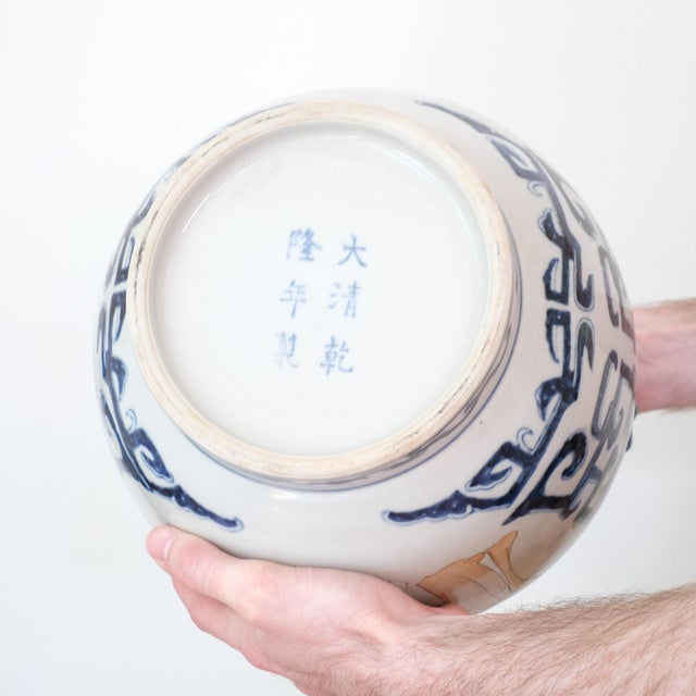 Antique Chinese Export Porcelain Deer Handle Vase For Sale - Image 4 of 5