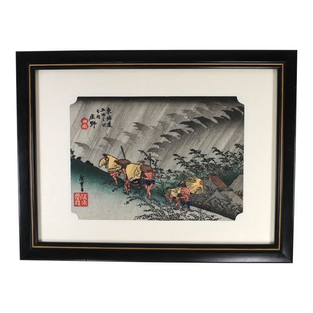 Vintage Utagawa Hiroshige 45th Station: Shōno Woodblock Reproduction by Uchida Art For Sale