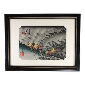 Vintage Utagawa Hiroshige 45th Station: Shōno Woodblock Reproduction by Uchida Art