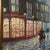 Late 20th Century 1980's Large Vintage Edwardian Street Painting For Sale - Image 5 of 11
