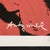 Mid-Century Modern After Andy Warhol, Muhammed Ali, Limited Edition Lithograph, 1980s For Sale - Image 3 of 8