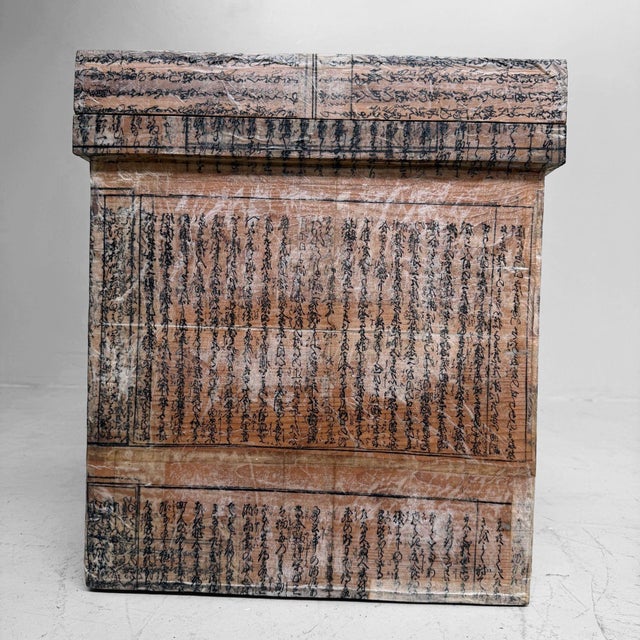 Japanese Tea Chest with Shinto Text Fragments, 1960s For Sale - Image 9 of 17