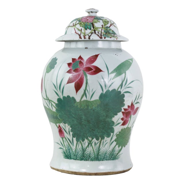 Antique Chinese Famille Rose Porcelain Ginger Jar With Lotus Pond and Water Lily Motif For Sale