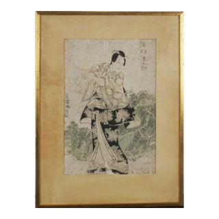 Kabuki Actor in Water Lily Robe With Samurai Sword - Japanese Woodblock Print by Utagawa Toyokuni For Sale