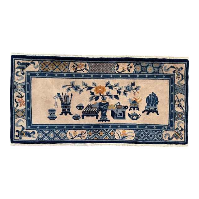 1940s Chinese Art Deco Rug With Scholar’s Objects Motif 2'4" X 4'5" For Sale