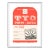 Tokyo Travel Ticket Print in White Shadowbox - 13" x 17" For Sale