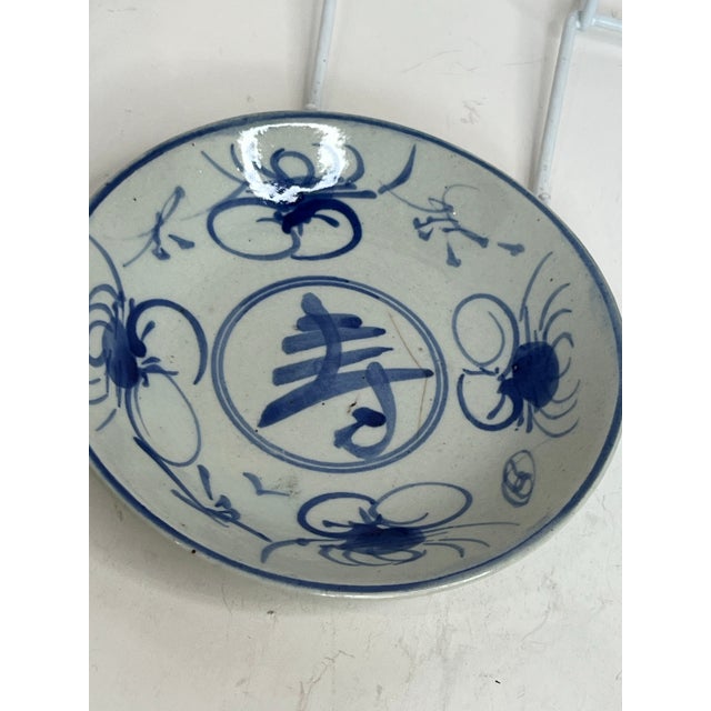 Collection Vintage Chinese Blue & White Porcelain Small Plates Calligraphy Longevity Symbol Decorative Saucers – Set of 9 For Sale - Image 4 of 12