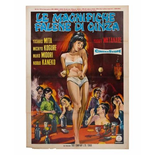 Italian 2-Foglio (100 × 140 cm), Toei Company Ltd. Japanese drama imported for Italian distribution, directed by Yusuke...