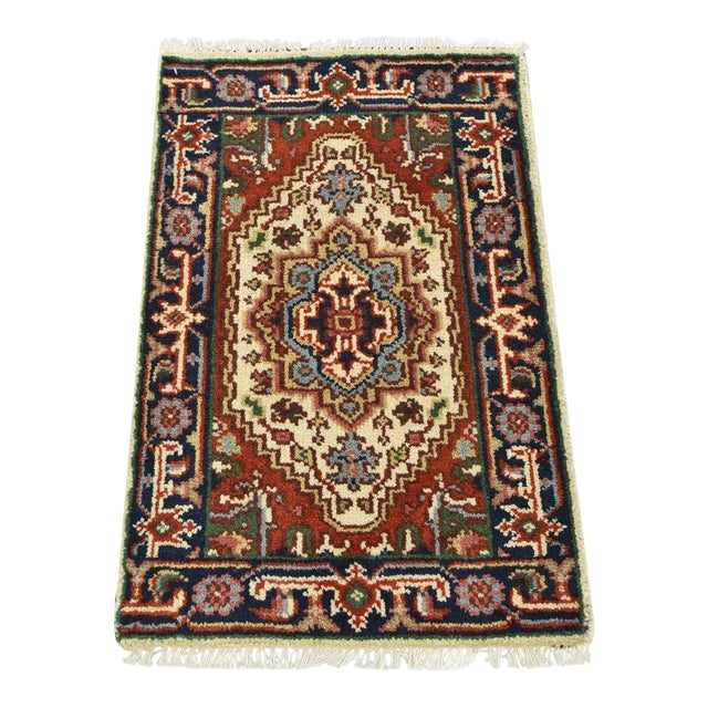 Heriz Rug 2’1” X 3’2” Ivory Wool Tribal Hand-Knotted Oriental Carpet For Sale