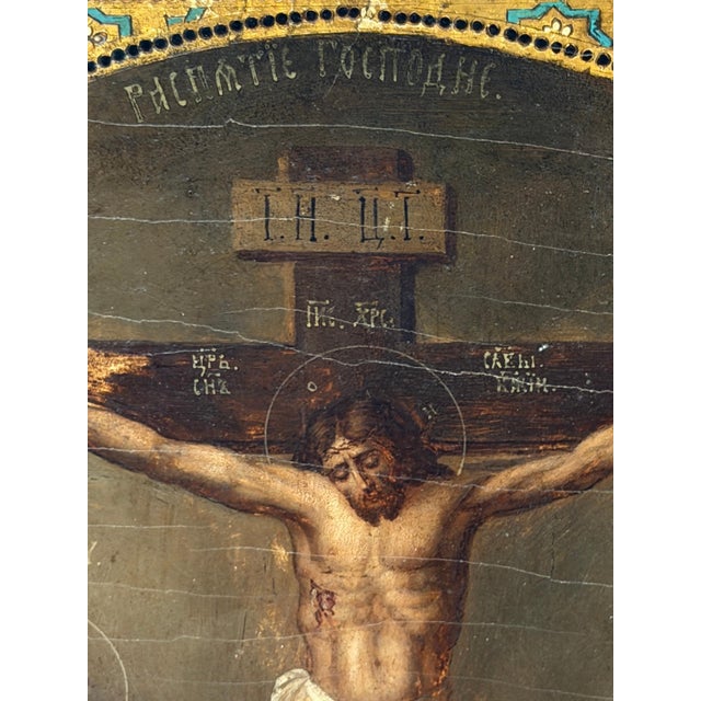 19th Century Russian Orthodox Crucifixion Icon, Inscribed Extensively For Sale - Image 12 of 17