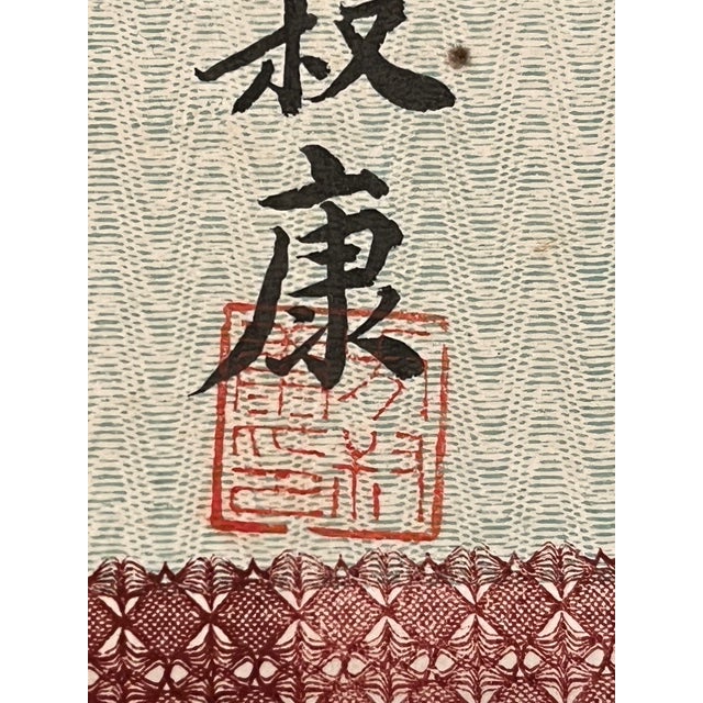 Title: Authentic 1936 Republic of China Primary School Diploma – Shanghai Era: Republic of China (Minguo Year 25)...