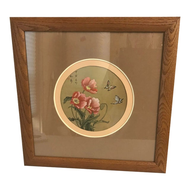 Vintage Water Color Painting on Silk - Signed and Framed Under Glass For Sale