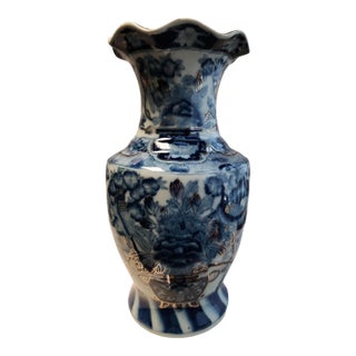 20th Century Chinese Gilt Vase For Sale