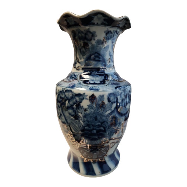 20th Century Chinese Gilt Vase For Sale